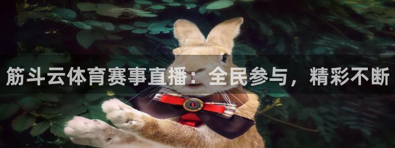 体育新闻